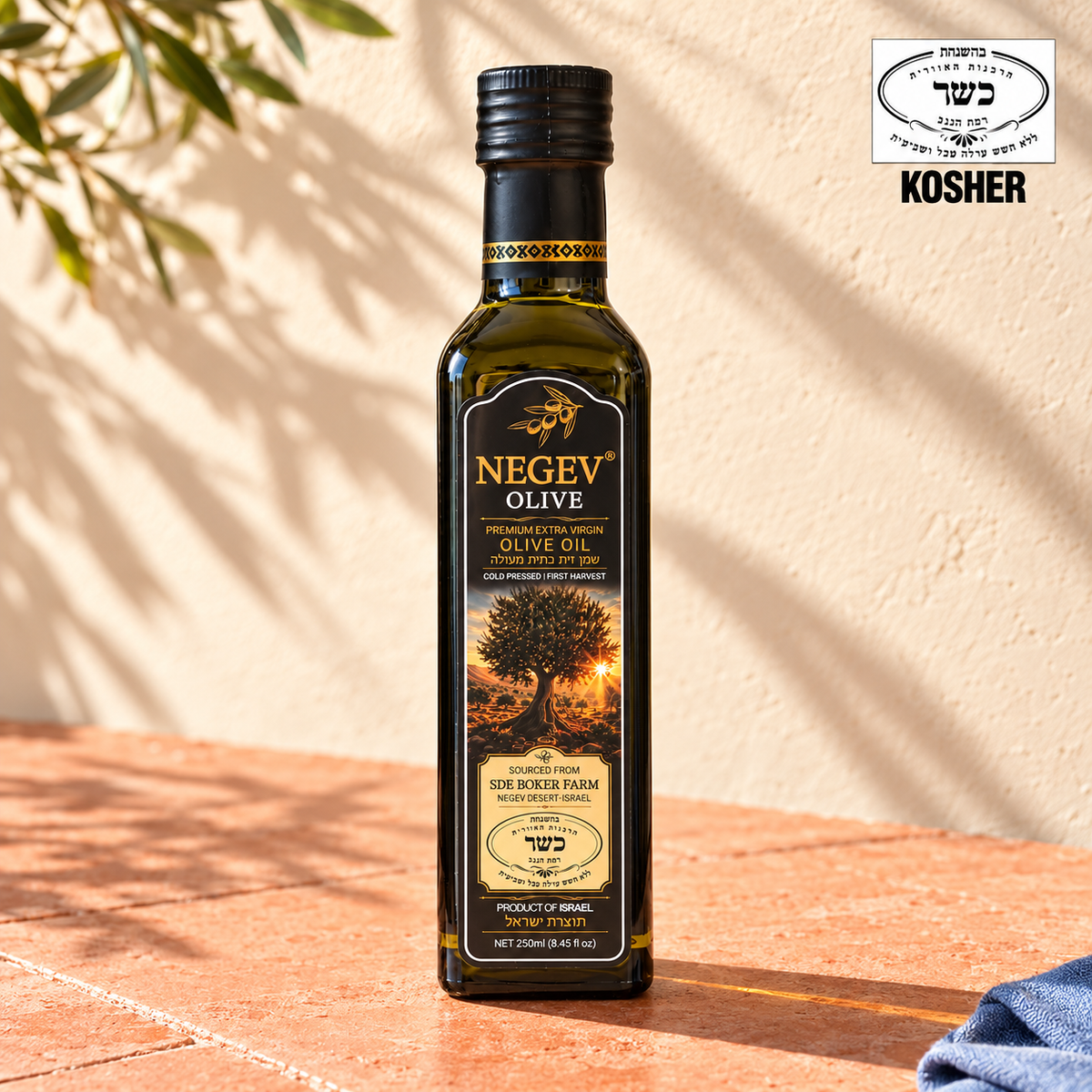NEGEV Israeli Extra Virgin Olive Oil כשר