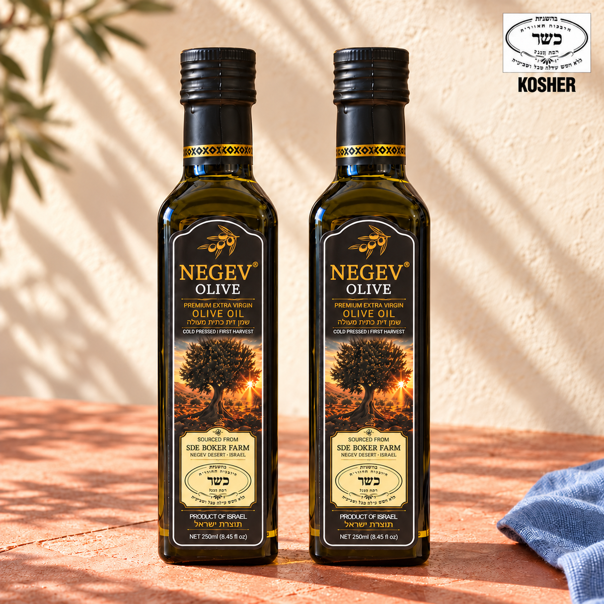 NEGEV Israeli Extra Virgin Olive Oil כשר